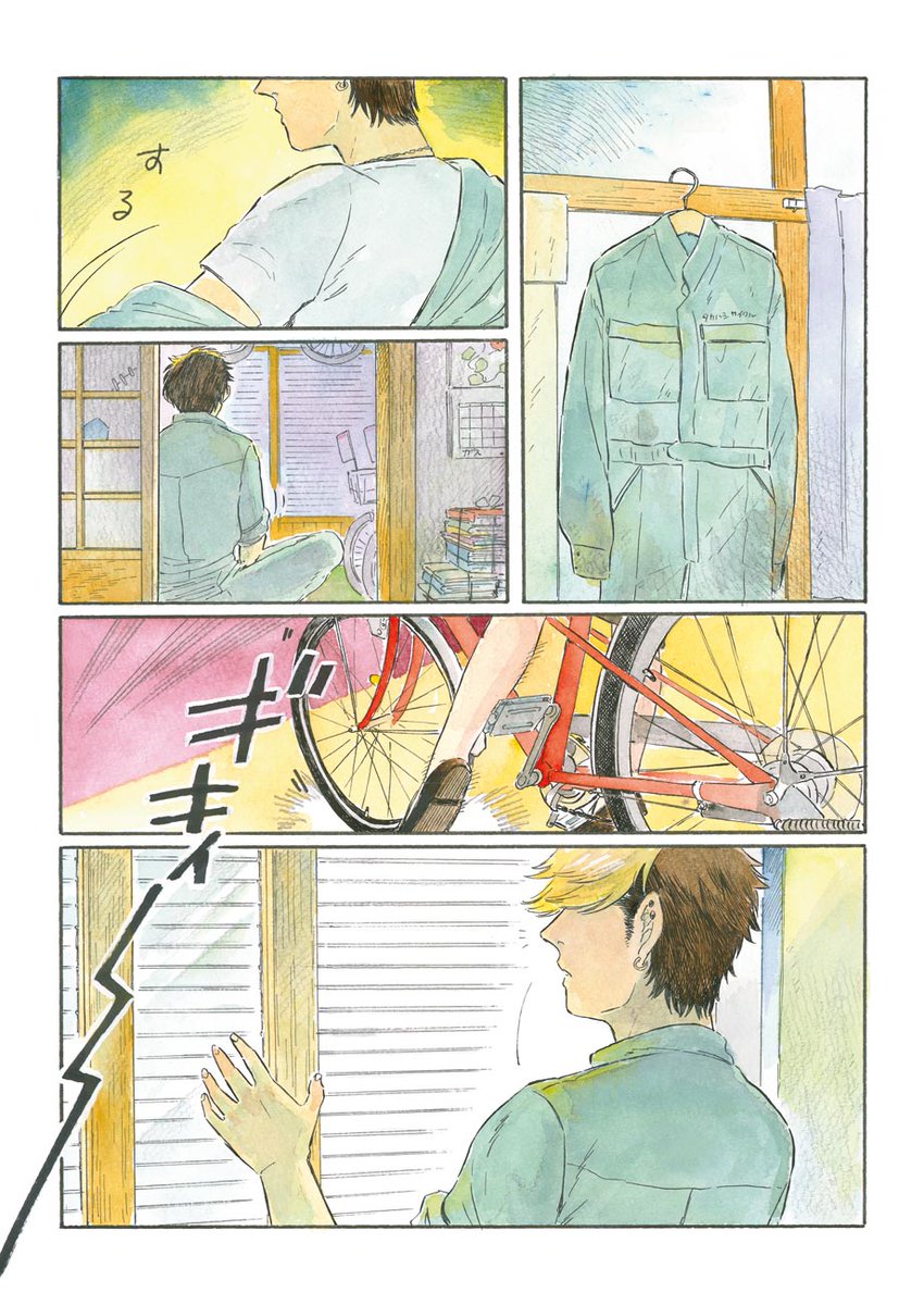 リプ欄に試し読み置いておきます? 