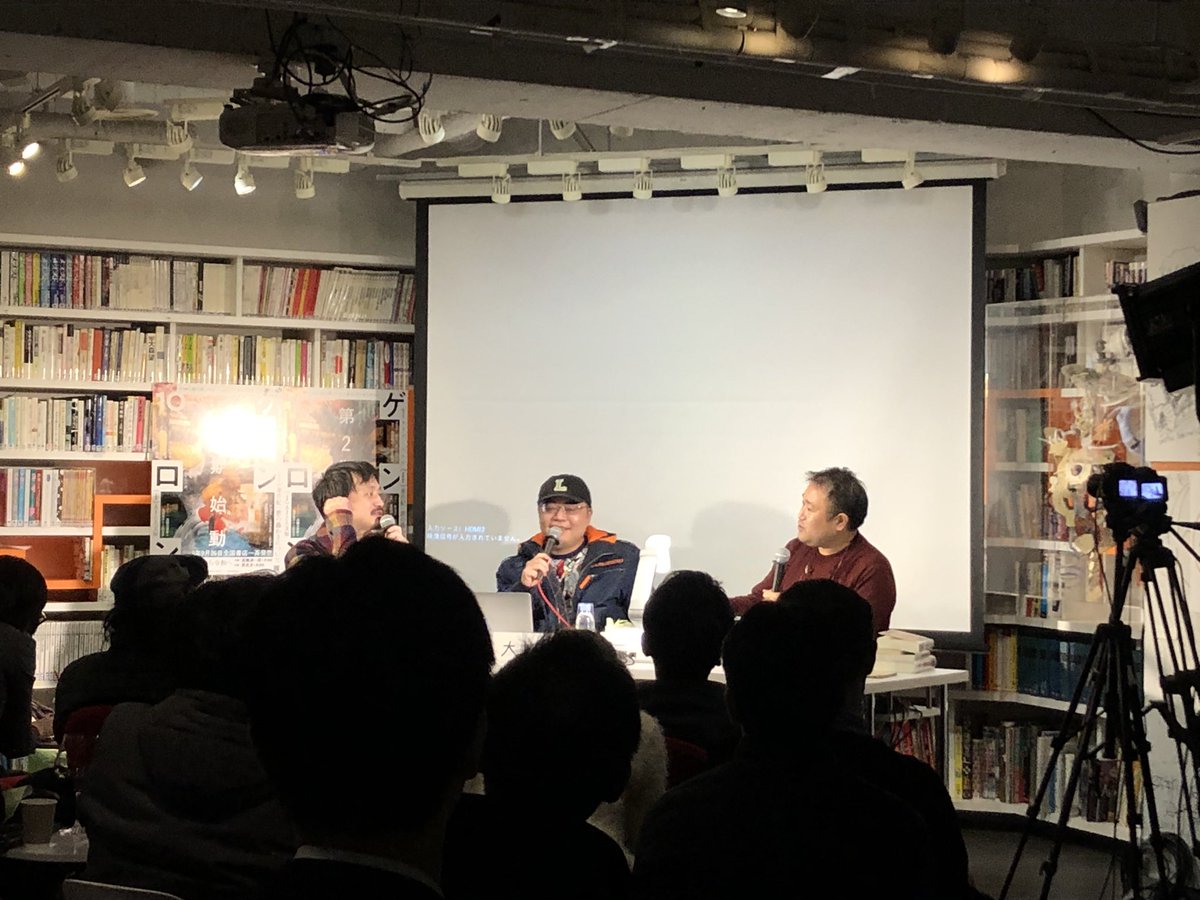 さやわか×大井昌和×東浩紀「マンガは歴史と社会を語れるか2ーー大学紛争と『ビューティフル・ドリーマー』の問題、あるいは大塚英志とジェンダーについて」(2020/01/09開催)