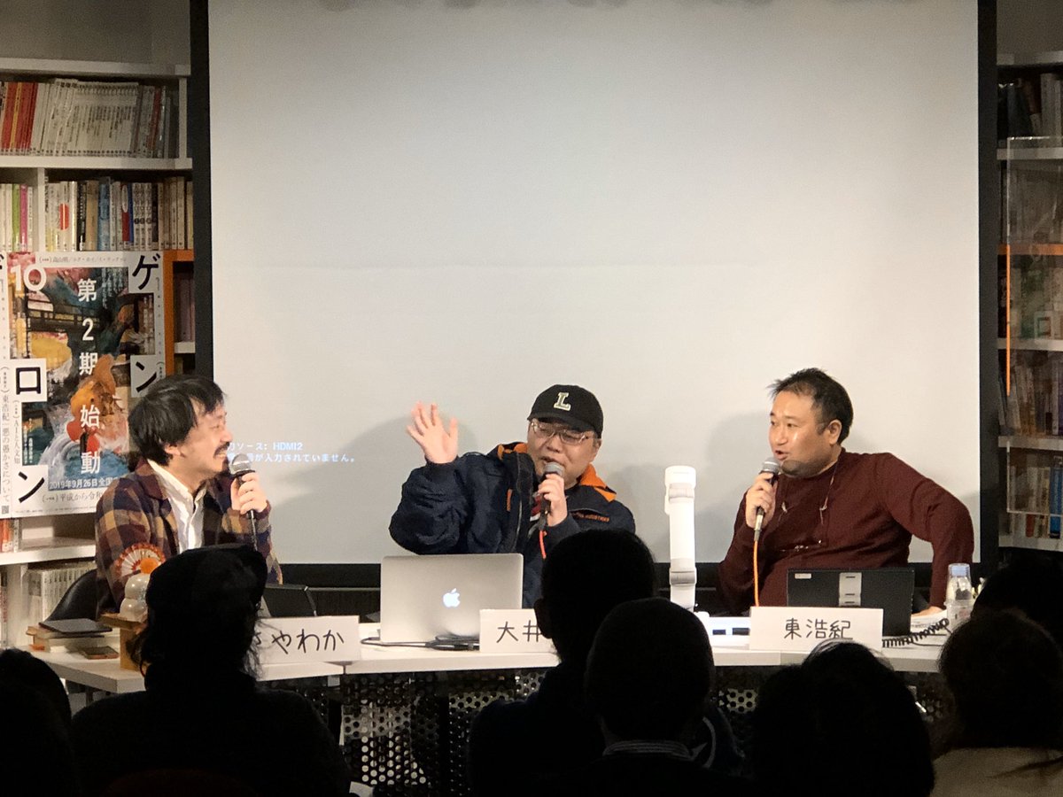 ゲンロンカフェ イベントスタート まずは 犬夜叉 スター ウォーズの話 生放送 さやわか 大井昌和 東浩紀 マンガは歴史と社会を語れるか２ーー大学紛争と ビューティフル ドリーマー の問題 あるいは大塚英志とジェンダーについて
