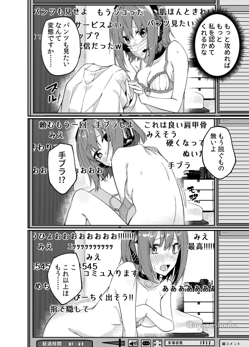 冬コミ新刊の委託&電子版ページです。
汐里ちゃんが脱ぎ配信したり凸られたりします。
【通販】
メロン:https://t.co/iE4Z5mf29P
【電子版】
FANZA:https://t.co/IiLgoM2bZ7
DLsite:https://t.co/9eXgmPnXW0