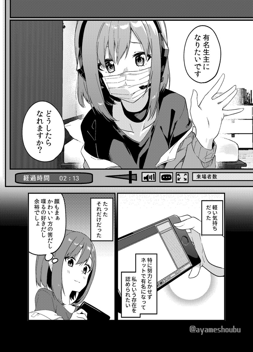 冬コミ新刊の委託&電子版ページです。
汐里ちゃんが脱ぎ配信したり凸られたりします。
【通販】
メロン:https://t.co/iE4Z5mf29P
【電子版】
FANZA:https://t.co/IiLgoM2bZ7
DLsite:https://t.co/9eXgmPnXW0