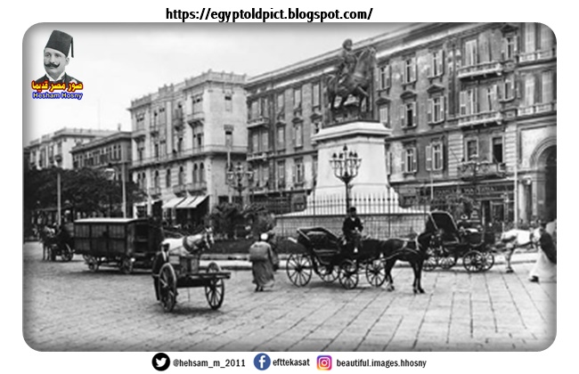 صورة من ميدان المنشية بالاسكندرية سنة 1914 .