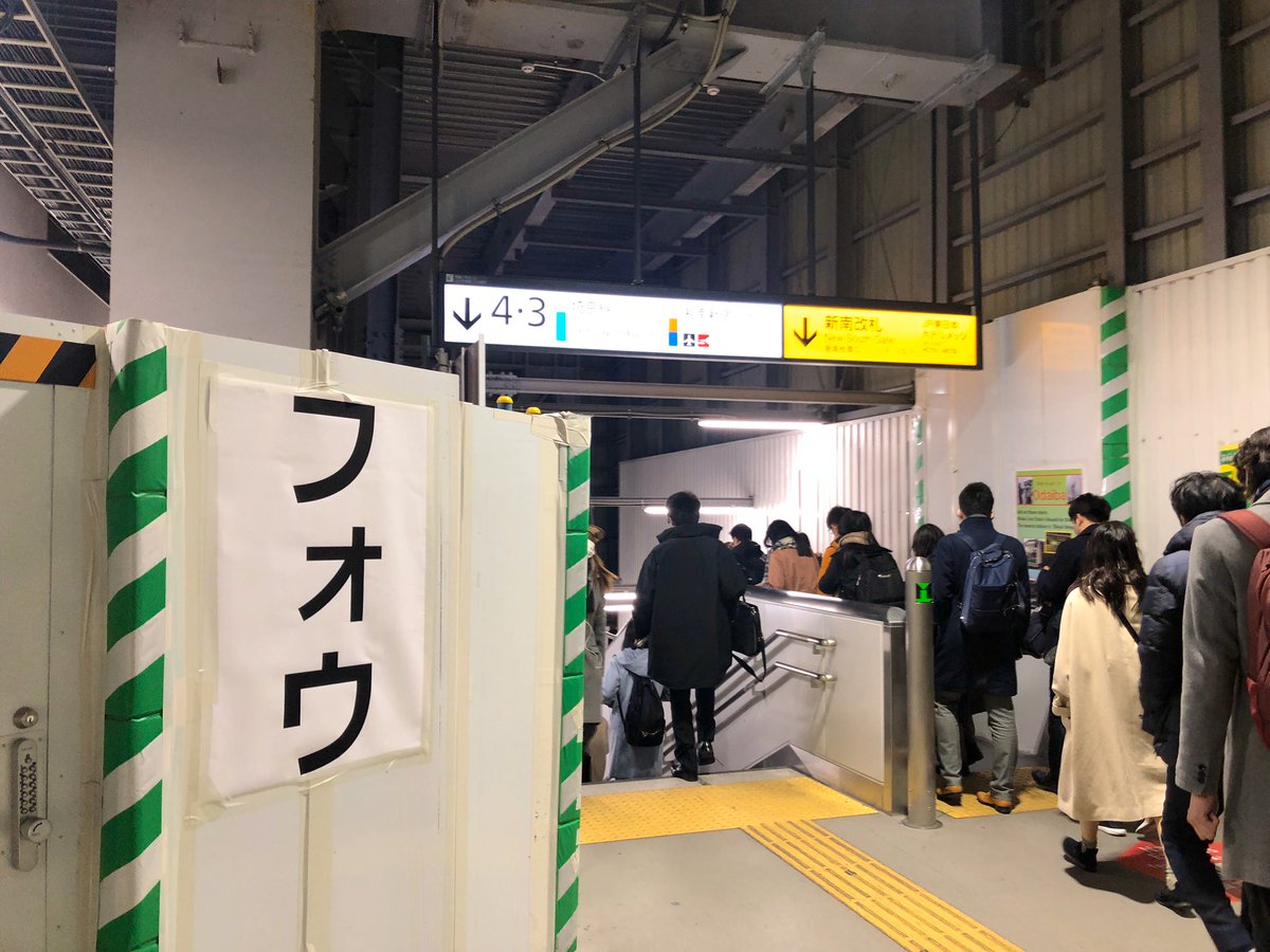 狂気か戦略か 突然のフォウにとまどう都民たち 渋谷駅 Togetter 狂気か戦略か 突然のフォウにとまどう都民たち 渋谷駅 Togetter