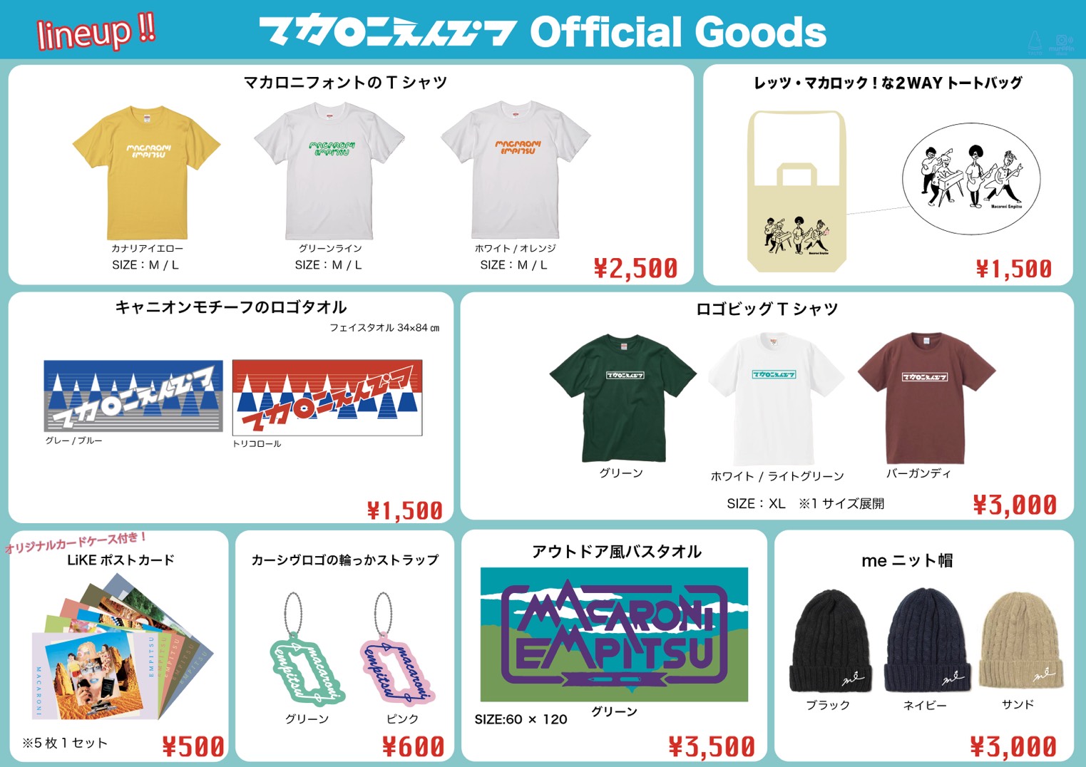 マカロニえんぴつ 今週末はいよいよマイナビblitz 2days 1 11 土 よりウェーブロゴtシャツ 飛び出すロゴタオルの新色が発売となります グッズ先行販売時間 1 11 土 13 30 16 30 1 12 日 12 30 15 30 クレジット Quicpay Paypayもご利用頂けます マカロニえんぴつ 今週末はいよいよマイナビblitz 2days 1 11 土 よりウェーブロゴtシャツ 飛び出すロゴタオルの新色が発売となります グッズ先行販売時間 1 11 土 13 30 16 30 1 12 日 12 30 15 30 クレジット Quicpay Paypayもご利用頂けます