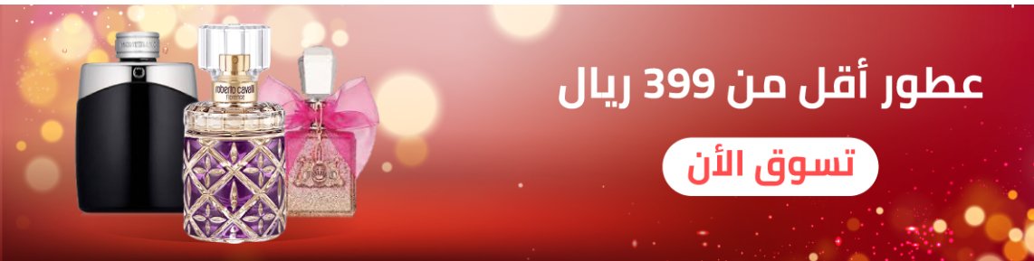 HereraOfficial's tweet photo. أفضل العطور تحت سقف واحد بأسعار خاصة
في متناول الجميع ...♥
HERERA PARFUME ♥

The best perfumes under one roof at special prices
Accessible to everyone...♥

#العروض_الحلوة_ما_تدوم

♥♥♥

🌎 https://t.co/xPIS54wbkJ https://t.co/qcW5mzc5H4