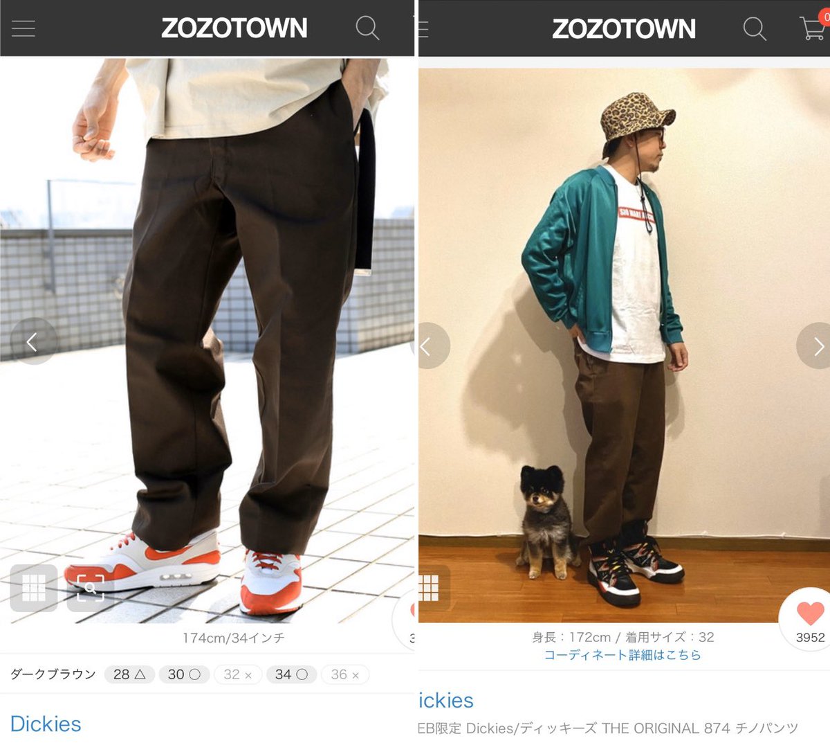 シオマリアッチ V Twitter ファンキーファッション Zozotownの商品ページに久しぶりに掲載してもらえました オファーいただいたのは去年9月ぶりdickiesさん いつもお世話になってます 鬼ありがたやー Zozotown Wear Dickies ディッキーズ ワークパンツの シオマリアッチ V Twitter ファンキーファッション Zozotownの商品ページに久しぶりに掲載してもらえました オファーいただいたのは去年9月ぶりdickiesさん いつもお世話になってます 鬼ありがたやー Zozotown Wear Dickies ディッキーズ ワークパンツの