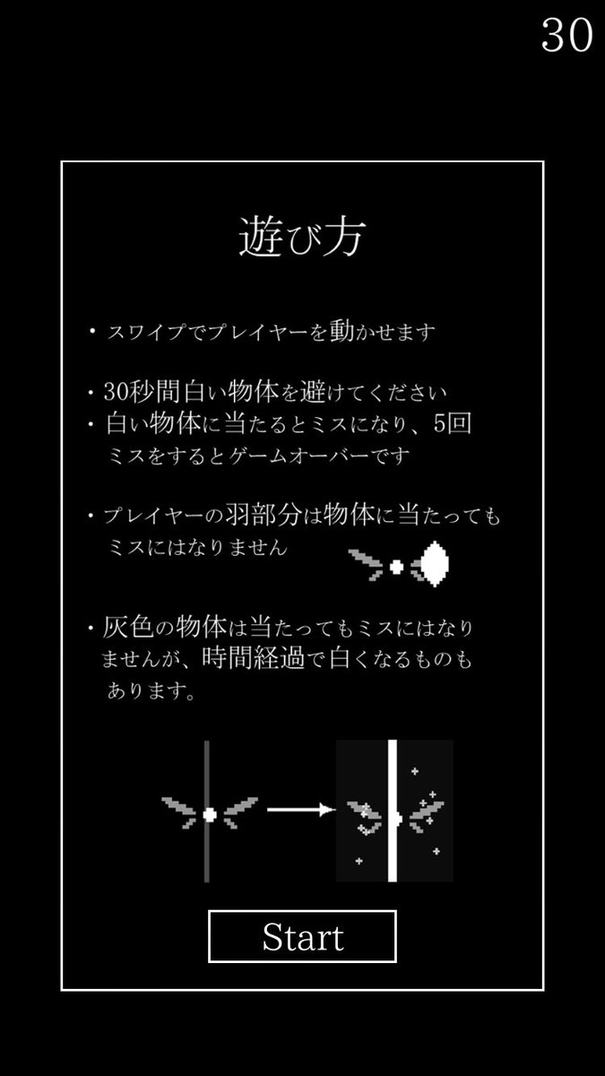 大野真樹 On Twitter Mathmareっていう数学弾幕ゲーム いいね 弾幕の表現も綺麗で良いけど 導入がシナリオパートっぽいのも良かった 漢字が大きくなるフォント格好いいよね その 開発したの高校生らしい 強い Https T Co Tqq2pfa2eh Https T Co Fsmgm111ve