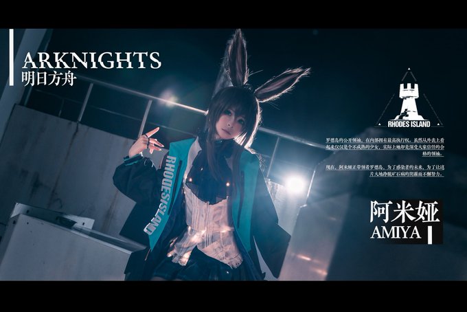 Twitterのコスプレ画像8