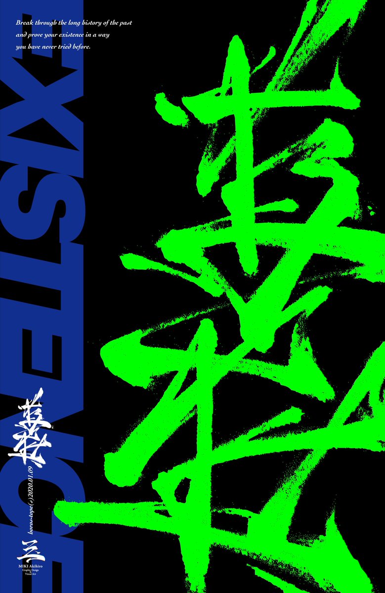 akihiro_0354's tweet photo. horos-tope(s) 2020.01.09
-
#visualart #digitalpainting #abstractart #typography  #art_of_japan_ #graphicdesign #graphicart #weeklyworks https://t.co/HoUOPVWObA