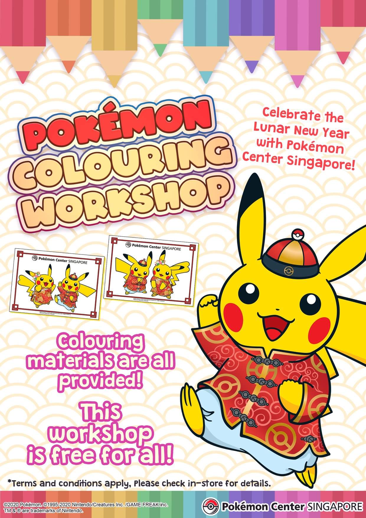 ポケモンセンターnakayama ポケモンセンターシンガポールより 旧正月ピカチュウのイラスト T Co Qmsd14xrto ポケモンセンターnakayama ポケモンセンターシンガポールより 旧正月ピカチュウのイラスト T Co Qmsd14xrto