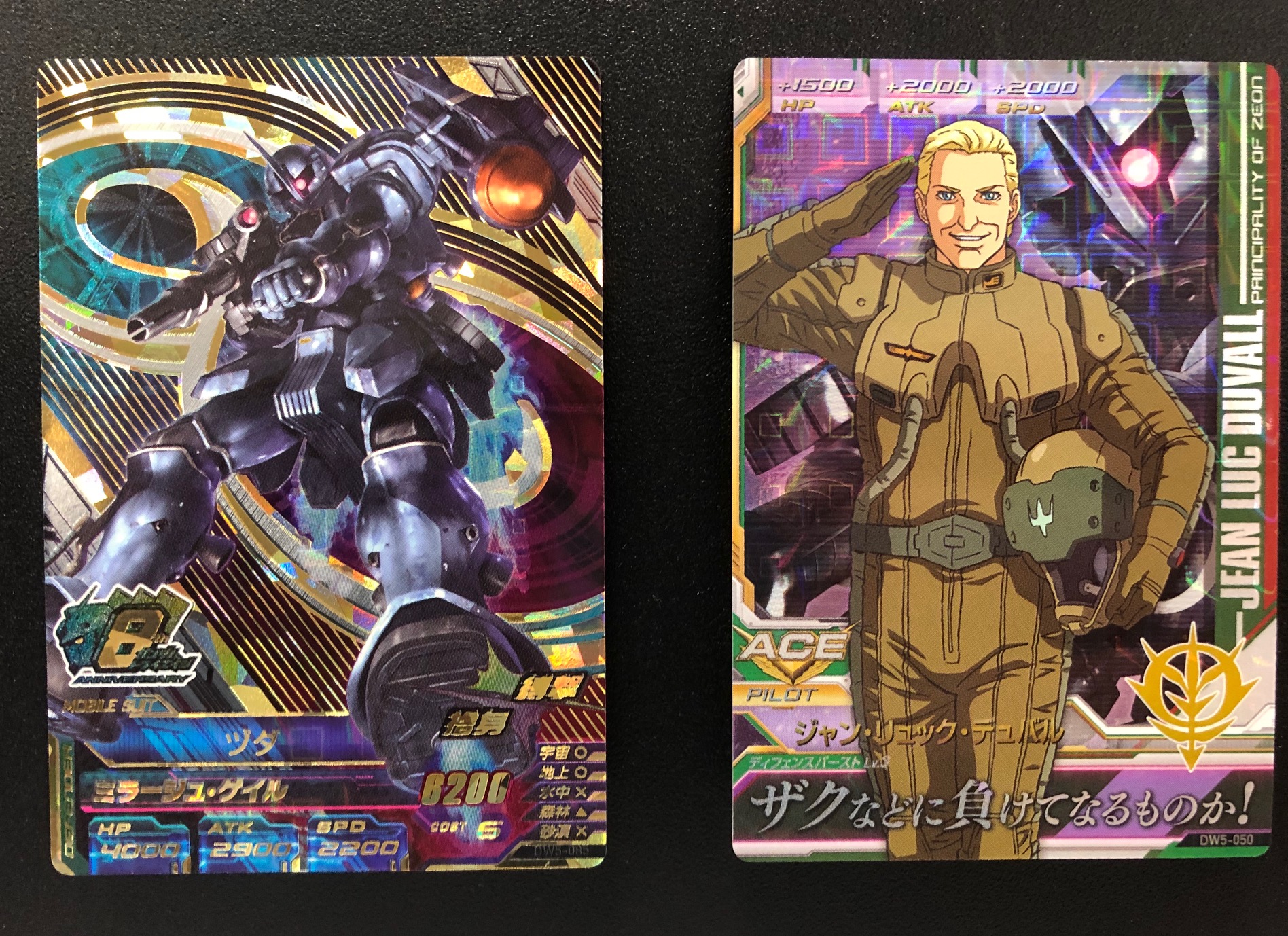 ガンダムトライエイジ 8周年記念アニバーサリーレア大投票で見事1位となった ヅダ がいよいよ登場だ 捨身 と 縛撃 のアビリティを持った強力なカードとなっているぞ もちろんパイロットの ジャン リュック デュバル も新規描きおろしイラスト