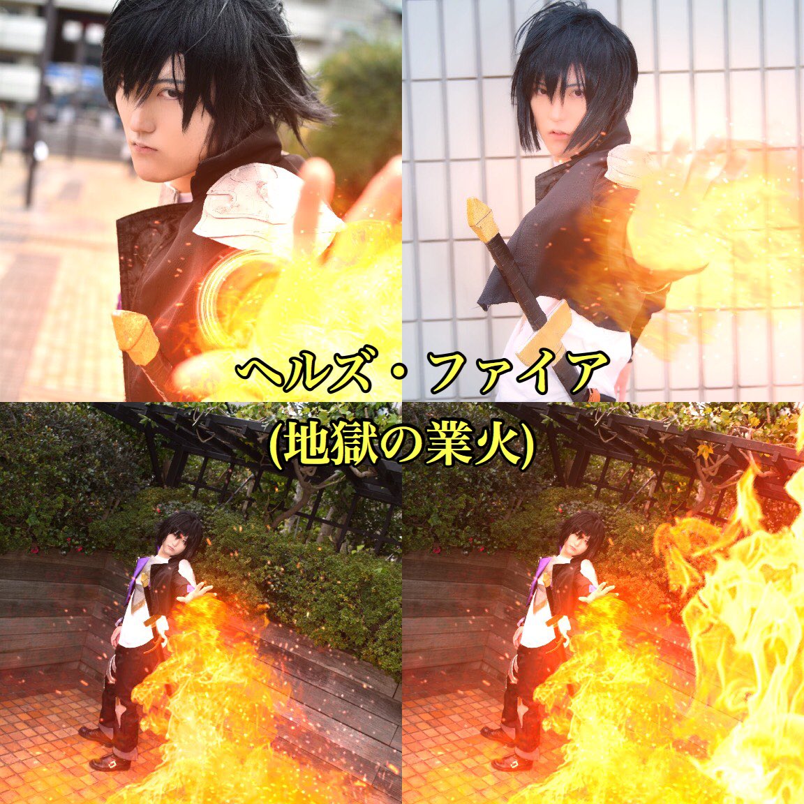 うらちゃん とりあえず未定 慎重勇者 竜宮院聖哉 慎重勇者 の聖哉が大暴れ 技 魔法 使いまくってる写真まとめてみた うらちゃん とりあえず未定 慎重勇者 竜宮院聖哉 慎重勇者 の聖哉が大暴れ 技 魔法 使いまくってる写真まとめてみた