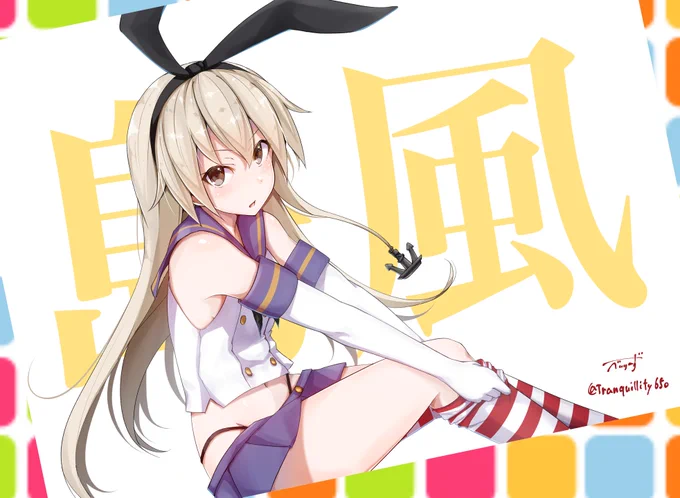 う"っ!!! 