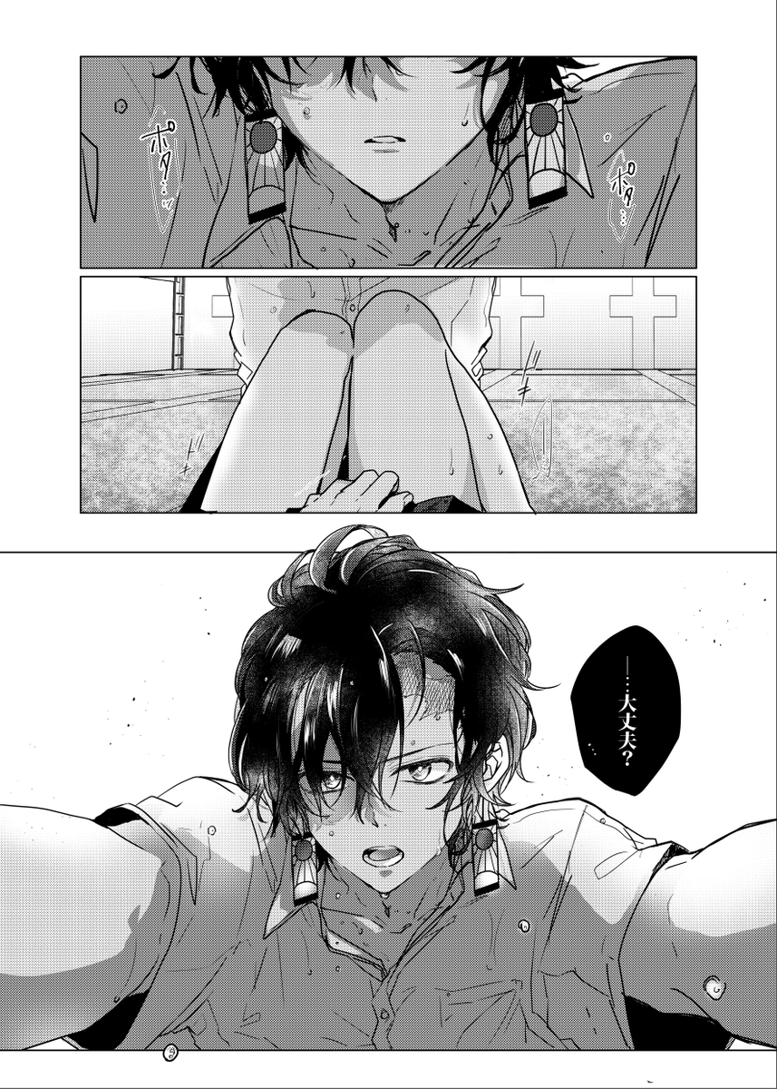1/12新刊【DREAM+CAMPUS】通販開始しました!?
?とらのあな様店舗・通販
⇒https://t.co/IM6k3pTlU8
?フロマージュ様店舗・通販
⇒https://t.co/sPt8ZUUBce

キメ学軸夢視点本です♥
アニメイトさん店舗・通販でもお取り扱い予定です!ページ出来たらツリーに貼ります! 