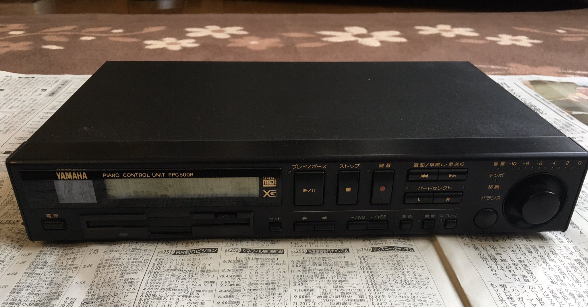ヤマハ PPC500R コントローラ サイレントアンサンブル