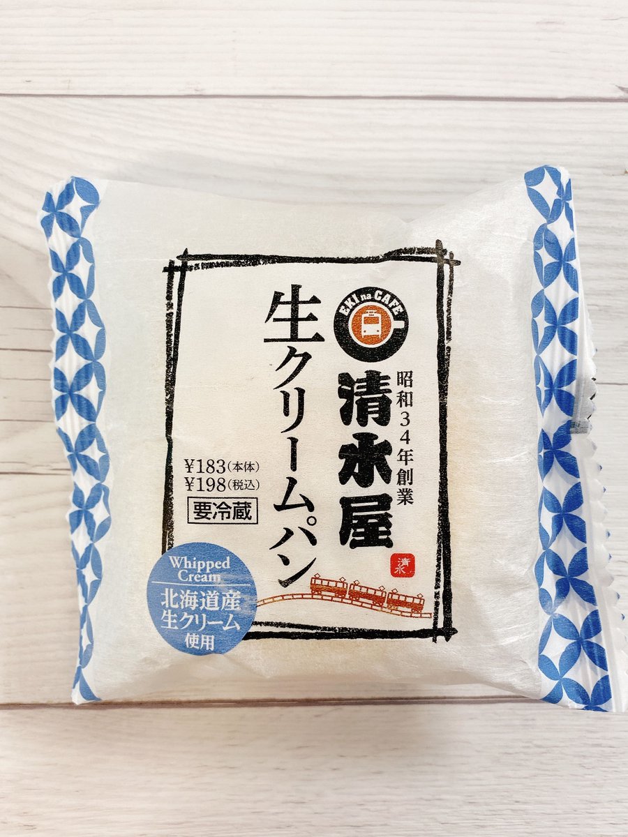 生クリームたっぷり!あの有名パンが駅ナカで買えるって知ってました…?
 