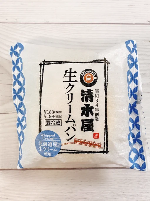 生クリームたっぷり!あの有名パンが駅ナカで買えるって知ってました…?
 