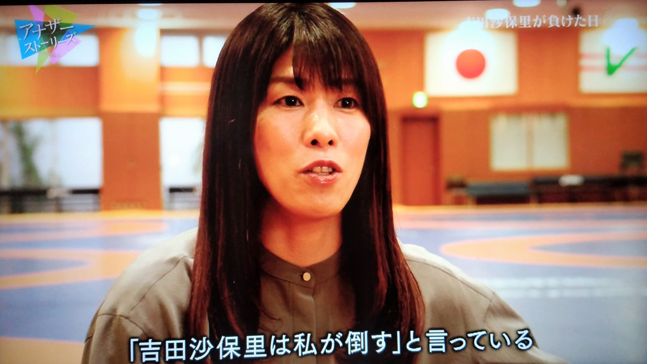 ヘレン マルーリス 吉田沙保里 Twitter Search Twitter