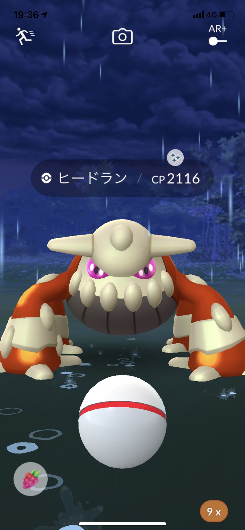 Masa Masa ヒードラン色違い出ました ポケモンgo ヒードラン 色違い T Co Juxambhg3z Twitter