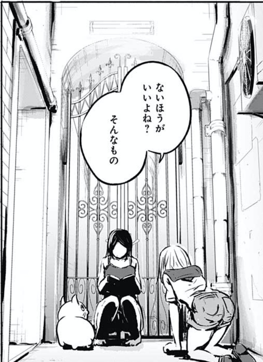 読み切り版のアルマ。
これは違う時系列、違う場所でのキカイ視点のお話なのですが、ここにもラムダみたいなのがいます。
これは特にストーリーとの整合性はないけど。動物がヒトよりキカイに懐くという描写を描きたかっただけで、ストーリーには直接は関係ないキャラ。