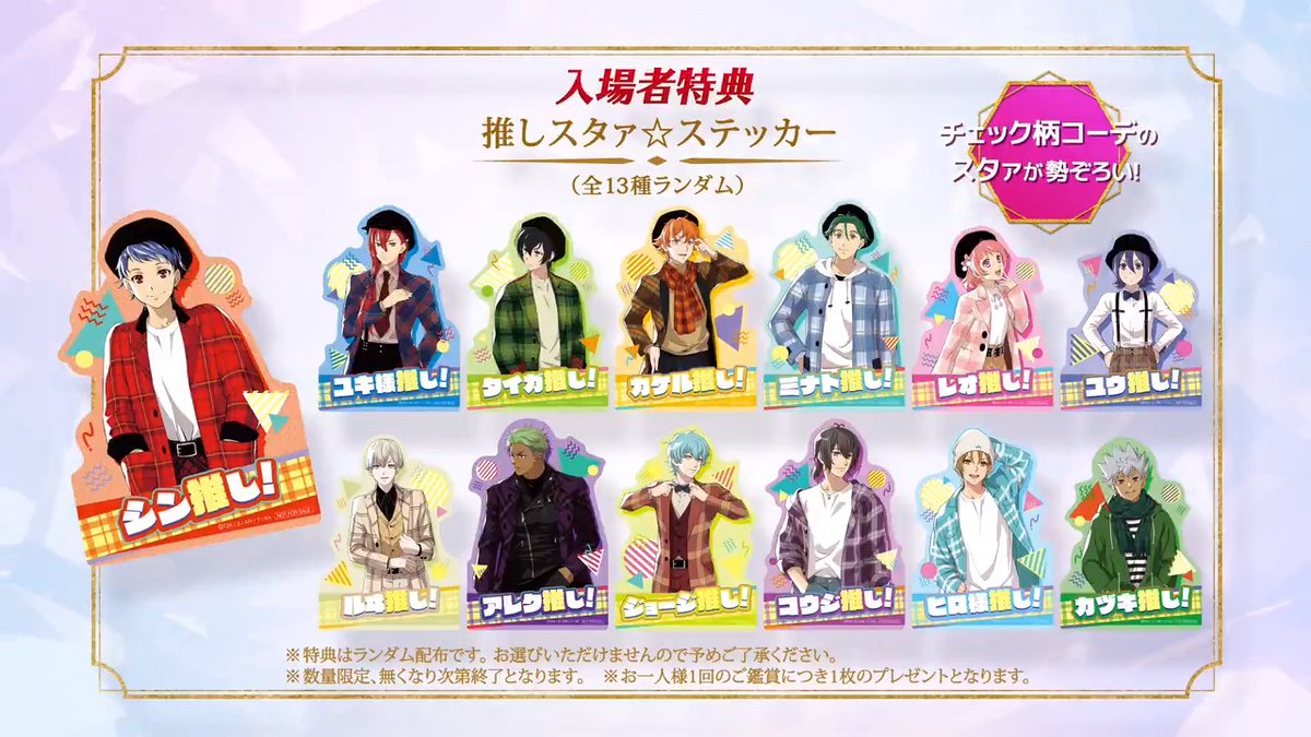 キンプリ PVC まとめ売り ほんとの最終値下げこれが売れなかった場合廃棄します キンプリ PVC まとめ売り ほんとの最終値下げこれが売れなかった場合