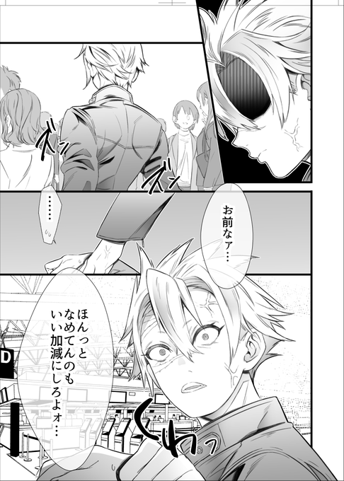 菜花 819 Aka15 さんのマンガ一覧 3ページ ツイコミ 仮 菜花 819 Aka15 さんのマンガ一覧 3ページ ツイコミ 仮