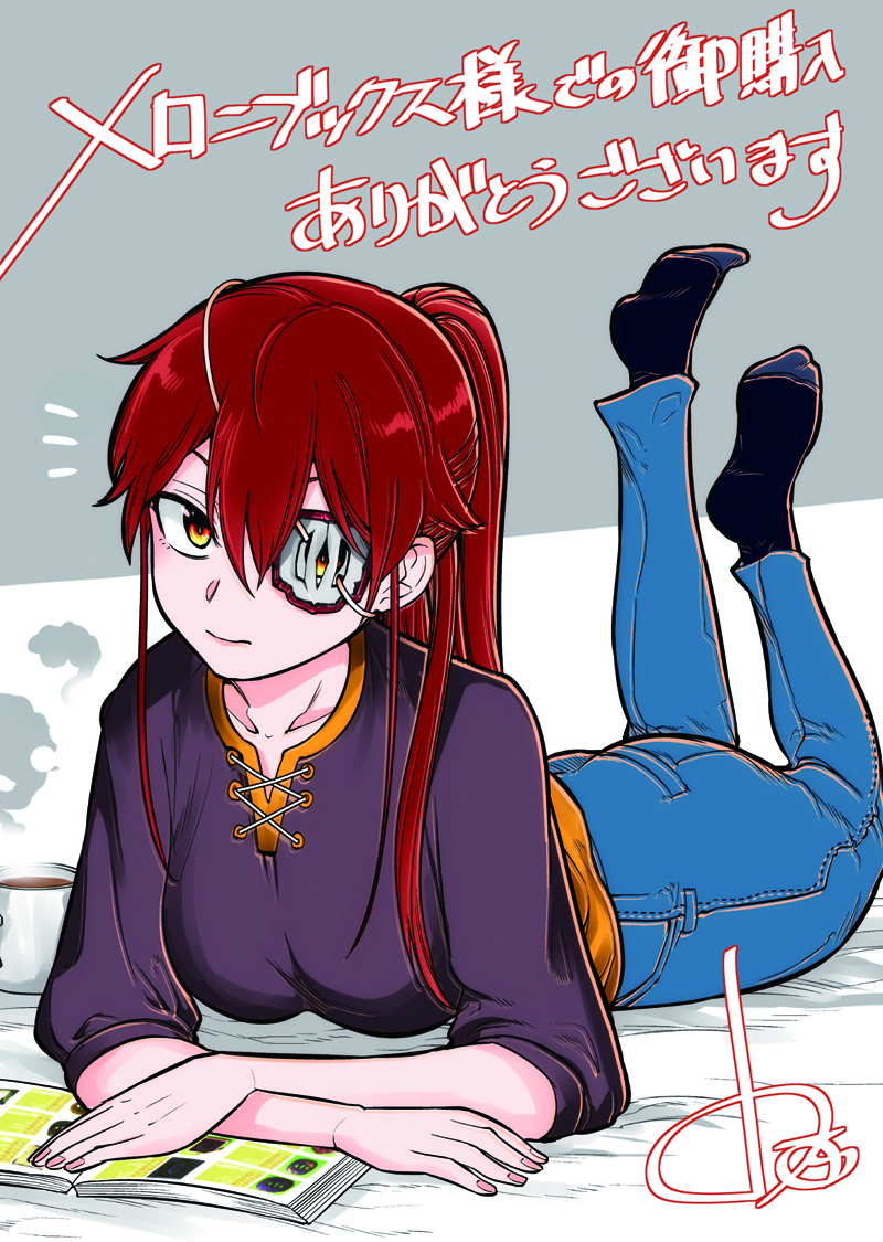 ・メロンブックスさん
まんが4pリーフレット(描き下ろし) 