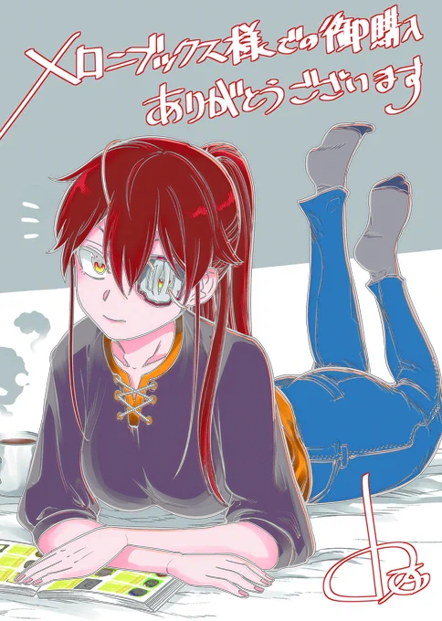 ・メロンブックスさん
まんが4pリーフレット(描き下ろし) 