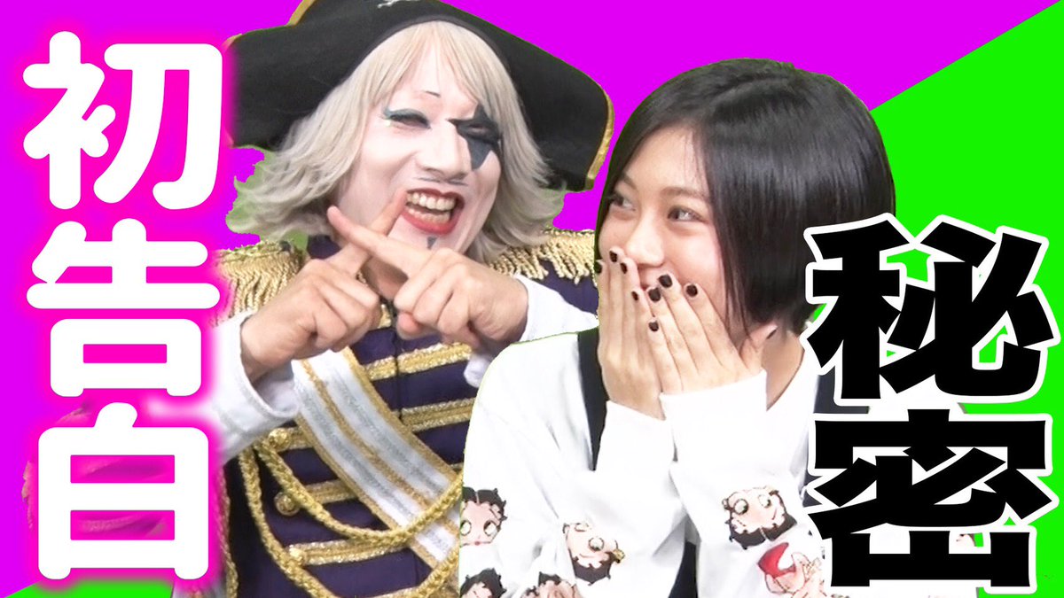 Ramu 8 8誕生日イベント A Twitter 本日のyoutubeです ゴー ジャスさんとおしゃべり و و 家族に言ってない 秘密があります ゴー ジャス 映画話 T Co X5ktbqmrio