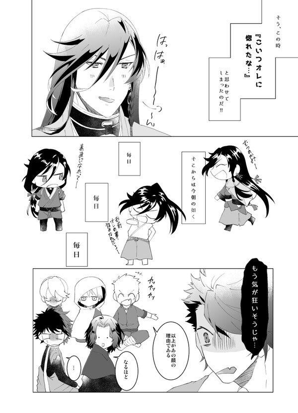 ② 