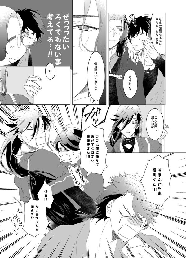 ② 