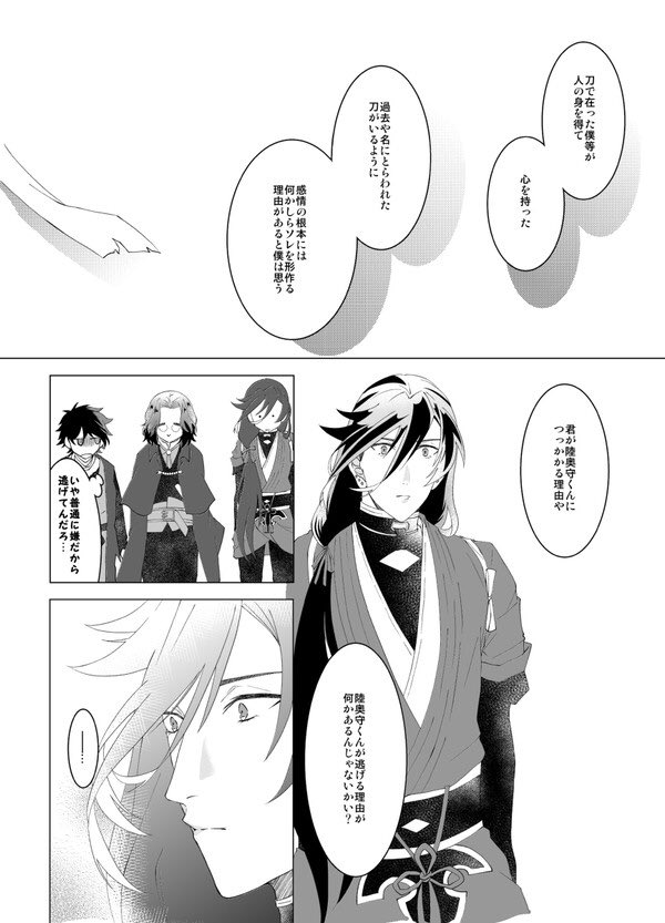 ② 