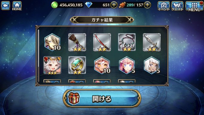 ヴァルコネで シーニア が話題に トレンディソーシャルゲームス ヴァルコネで シーニア が話題に トレンディソーシャルゲームス