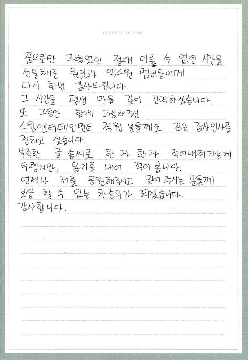 라이락♡ tweet media