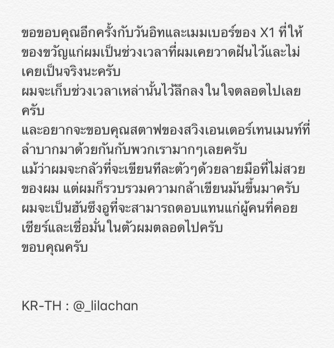 라이락♡ tweet media