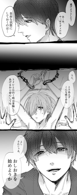 Neco Unko Neco さんのマンガ一覧 4ページ ツイコミ 仮 Neco Unko Neco さんのマンガ一覧 4ページ ツイコミ 仮