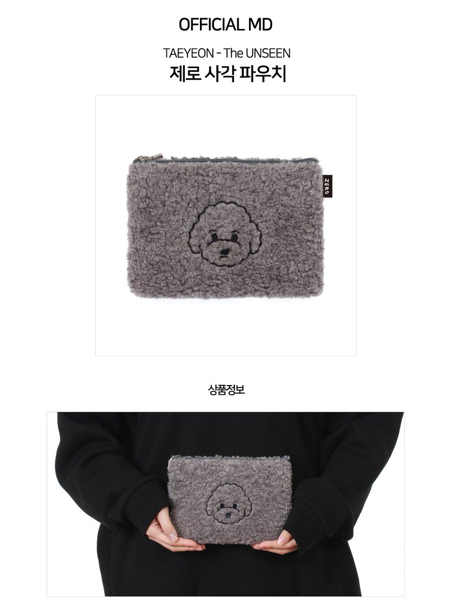 少女時代 テヨン Taeyeon The Unseen ZERO ゼロ ポーチ TAEYEON Concert - The UNSEEN Official Merchandise 💜 Zero Square