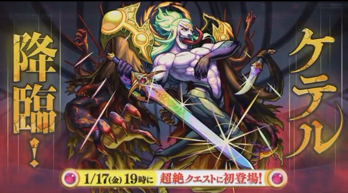 ケテルのtwitterイラスト検索結果 古い順