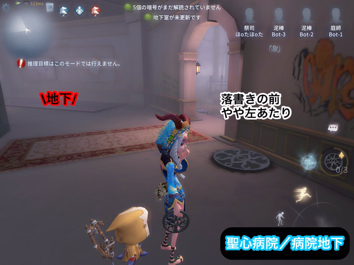 祭司のワープ F メモメモ Togetter 祭司のワープ F メモメモ Togetter
