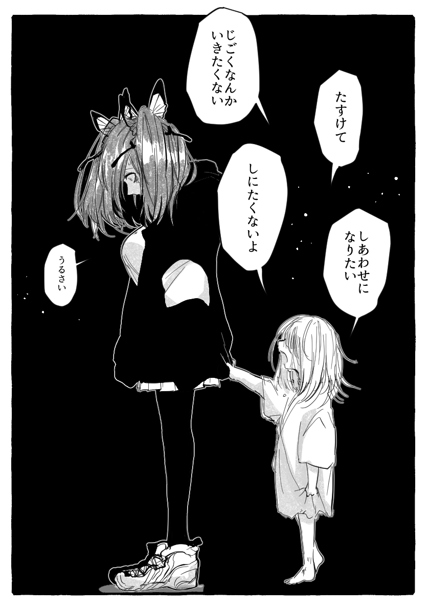 朝蜘 