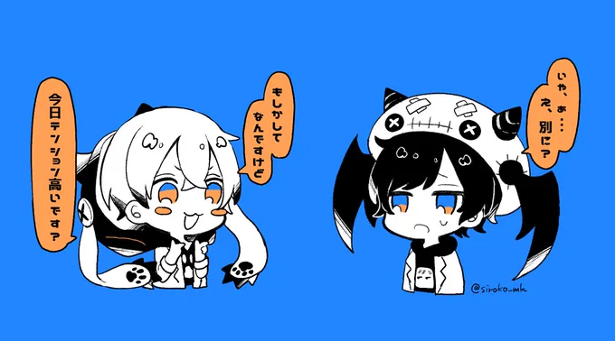(⋃ ╹ᗊ╹)  (^ω^ ) 