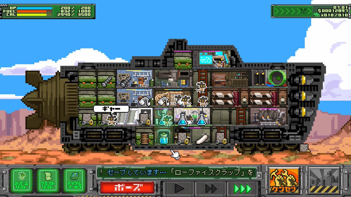 Avainsana サバクのネズミ団改 Twitterissa