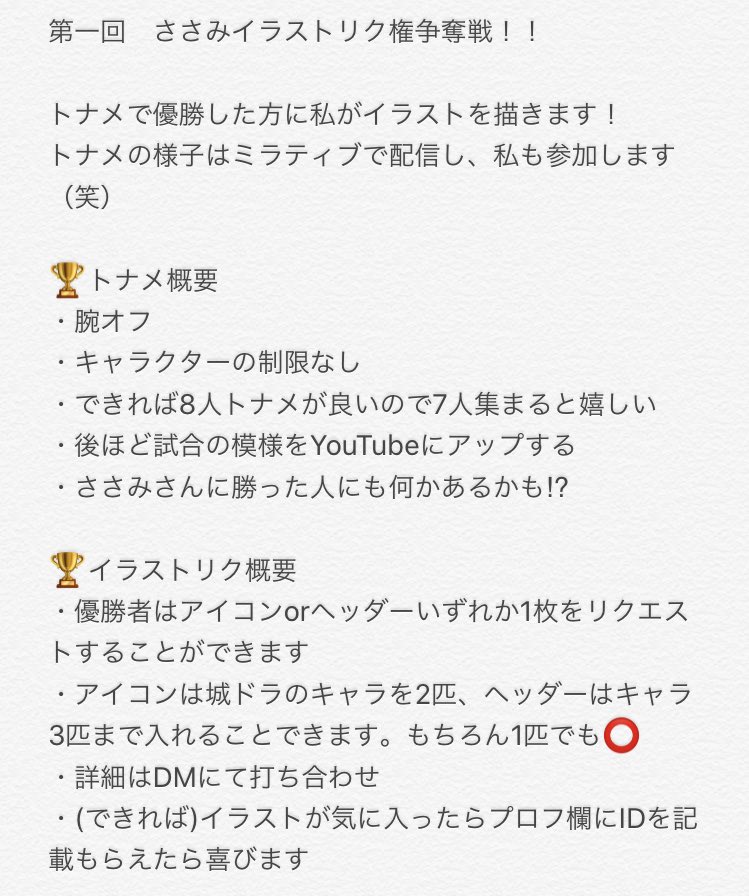 ᵄ ռ 城どら Nanao Demo A Ru Twitter ᵄ ռ 城どら Nanao Demo A Ru Twitter