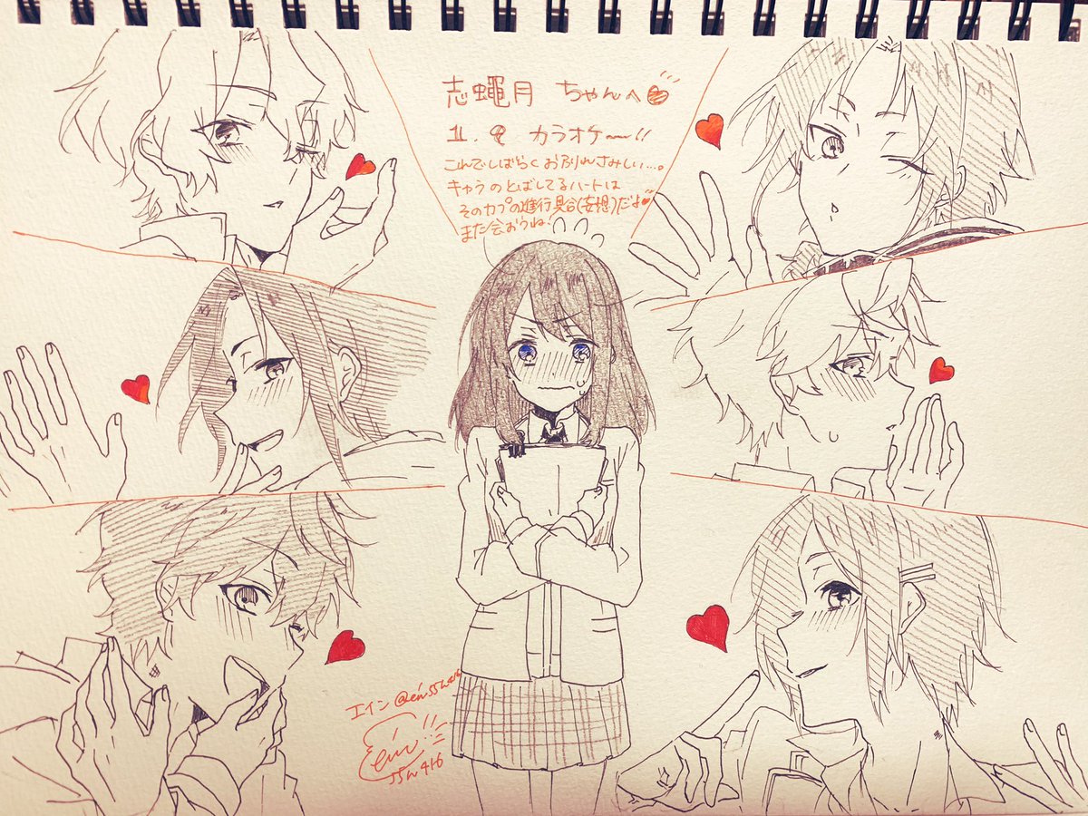 今日はエインちゃん(@ein55h416)とカラオケデーだったのですが、なんとなんと!!我が家の家宝が増えてしまいました〜〜!!!!?✨どうだ羨ましかろう✌️✌️✨✨✨
めちゃくちゃ可愛くない…?ずぴカプが沢山……そして最強どちゃかわな契市ちゃん……ありがとう…ありがとう…