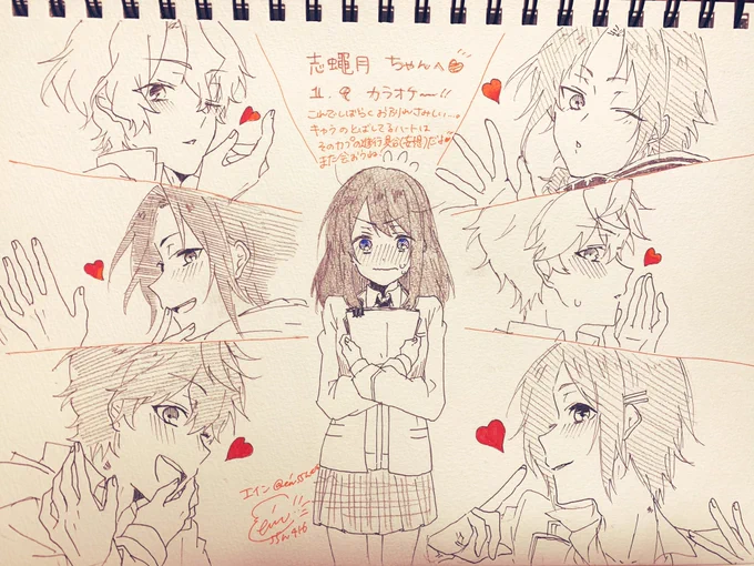 今日はエインちゃん(@ein55h416)とカラオケデーだったのですが、なんとなんと!!我が家の家宝が増えてしまいました〜〜!!!!?✨どうだ羨ましかろう✌️✌️✨✨✨
めちゃくちゃ可愛くない…?ずぴカプが沢山……そして最強どちゃかわな契市ちゃん……ありがとう…ありがとう… 