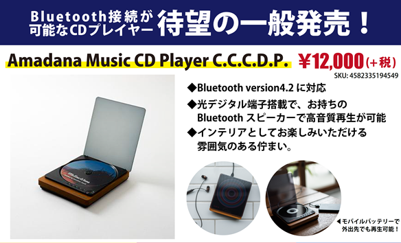 タワーレコードなんばパークス店 على X: タワーレコードなんばパークス店 على X: