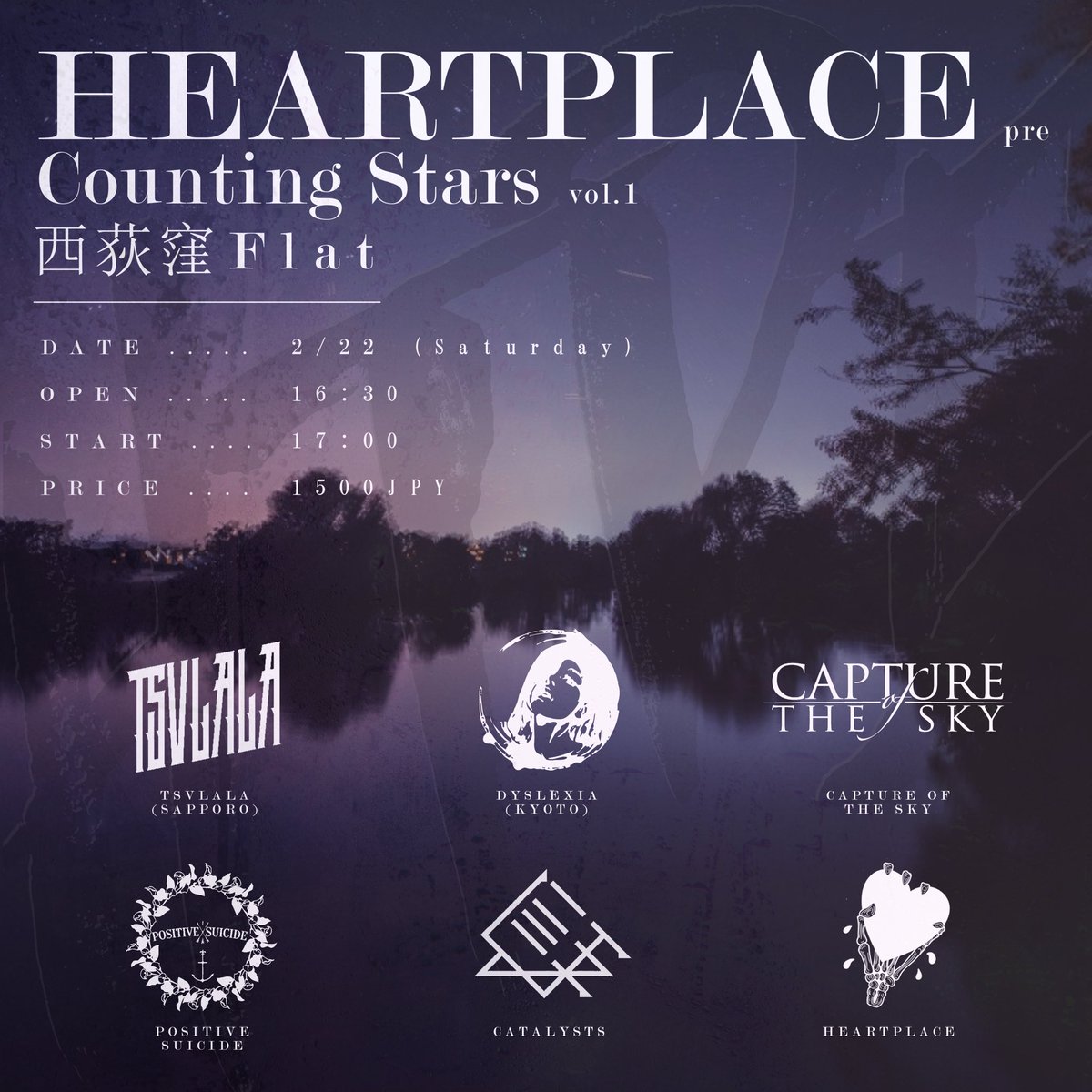 HeartPlace_jp's tweet photo. 🥀 RT🥀

"2/22"に行われます我々の企画の追加アクトを発表致します。

dyslexia / 京都
@Dyslexiajapan 

capture of the sky
@CaptureoftheSky 

2バンドを追加した出演バンド計6バンドで行います。

また、当日のスケジュールも同時に公開致します。

こちら確認の上"西荻窪FLAT"へ https://t.co/QHseRG3Zgi