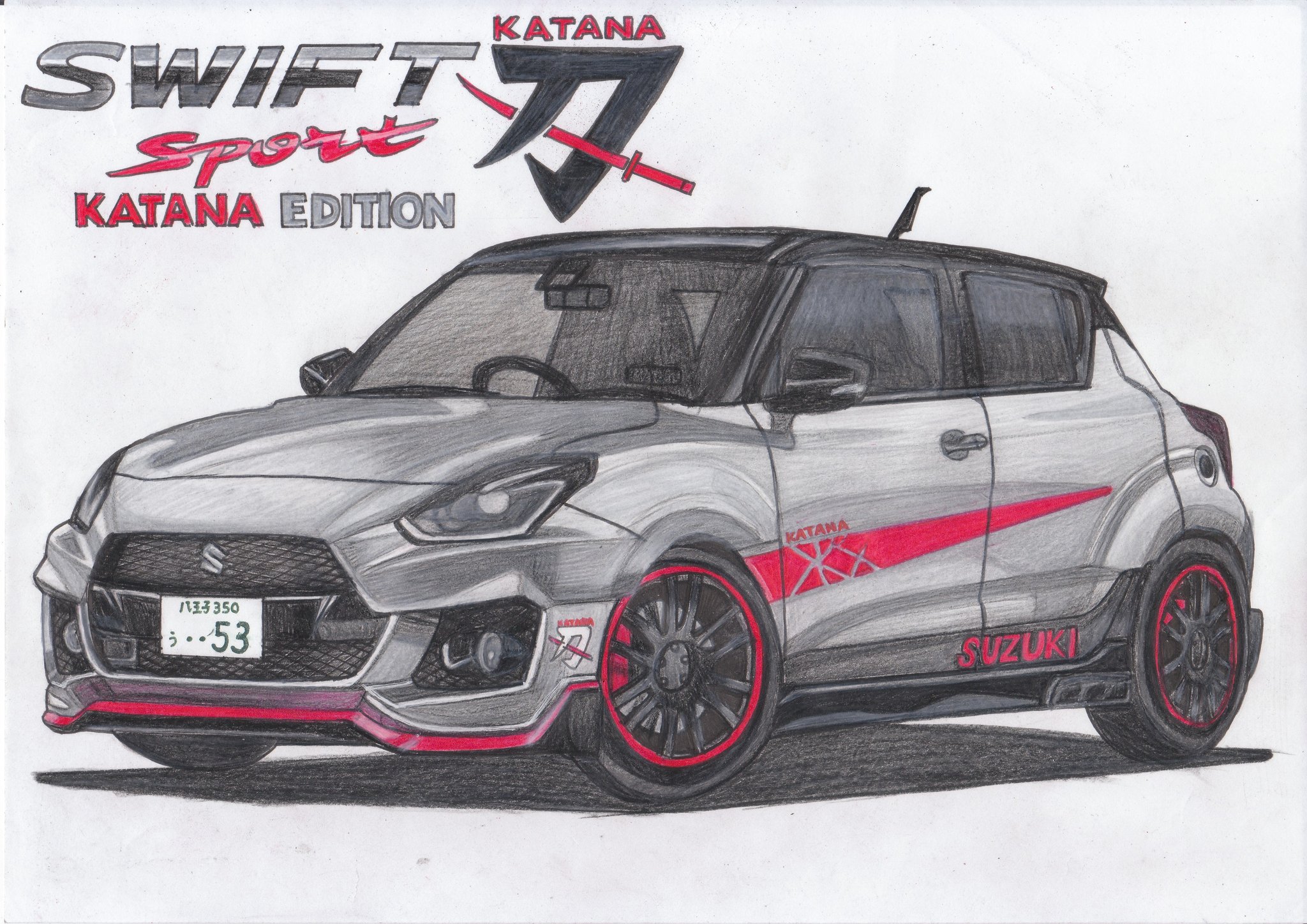 うすしお Cv 若本規夫 一般車両絵 スズキ スイフトスポーツ カタナエディション 同社のバイク カタナ をモチーフにしたスイフトスポーツのカスタムカーで 東京オートサロン に出展されるそうです 大型のオーバーフェンダーが カッコ