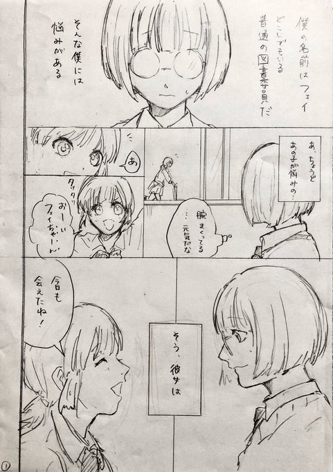 人狼ジャッジメントイラスト を含むマンガ一覧 リツイート順 18ページ ツイコミ 仮 人狼ジャッジメントイラスト を含むマンガ一覧 リツイート順 18ページ ツイコミ 仮