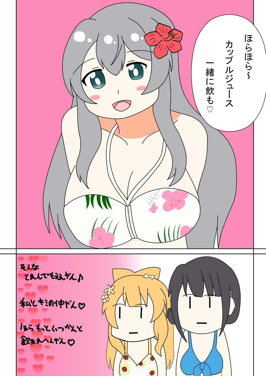 ｔａｋａ すかーれっと かめりあのしゅらばっぽいもの 漫画 ガールフレンド 仮 三条八重 アネット オルガ 唐澤 豊永日々喜 スカーレット カメリア T Co Hvqhf49sju T Co Uq2nxxzobb Twitter